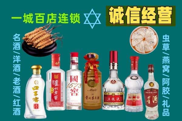 大同左云县回收五粮液酒瓶