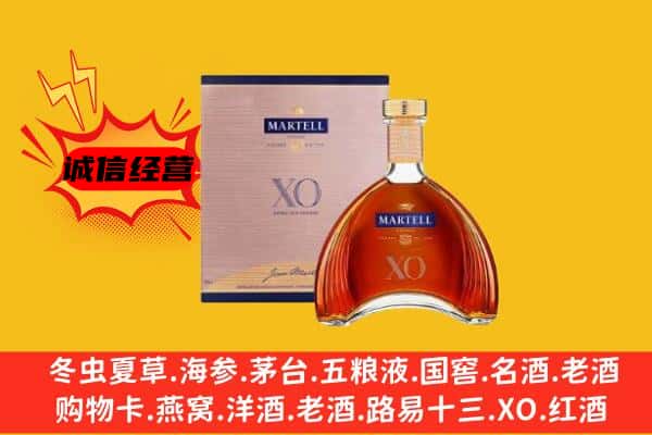 大同左云县上门回收马爹利价格