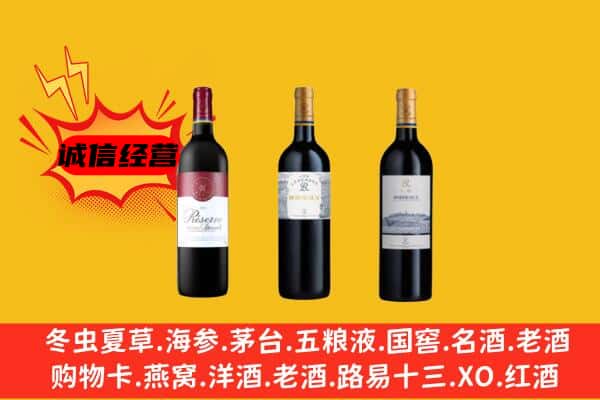 大同左云县上门回收拉菲价格