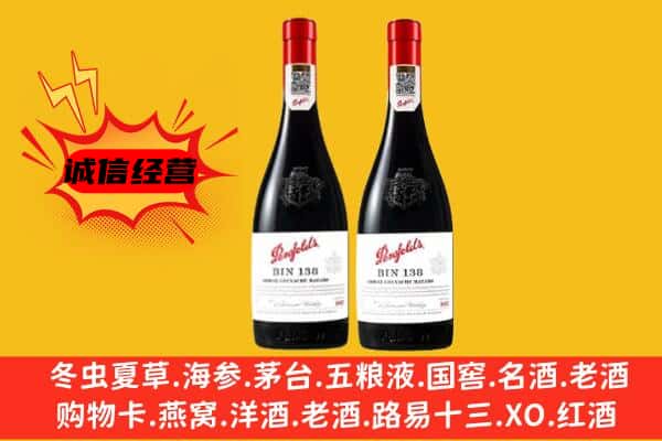 大同左云县上门回收奔富价格