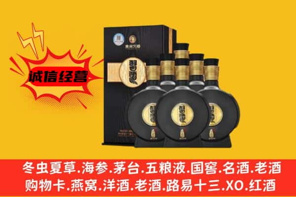 大同左云县上门回收习酒价格