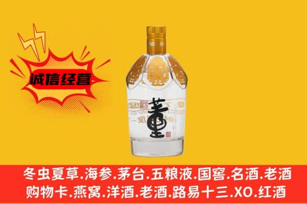 大同左云县上门回收老董酒价格