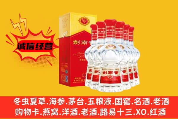 大同左云县上门回收水晶剑价格