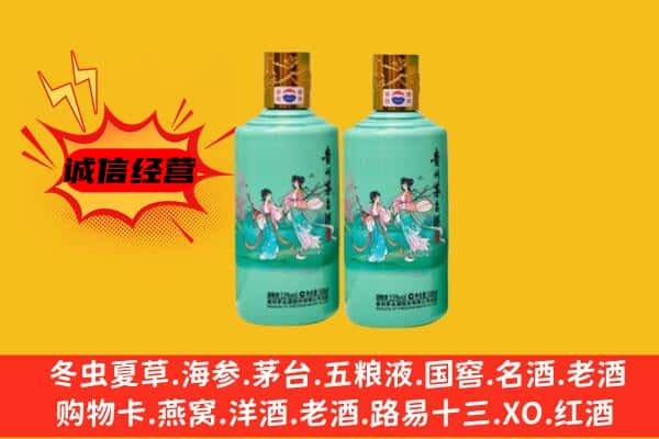 大同左云县名酒回收24节气茅台酒.jpg