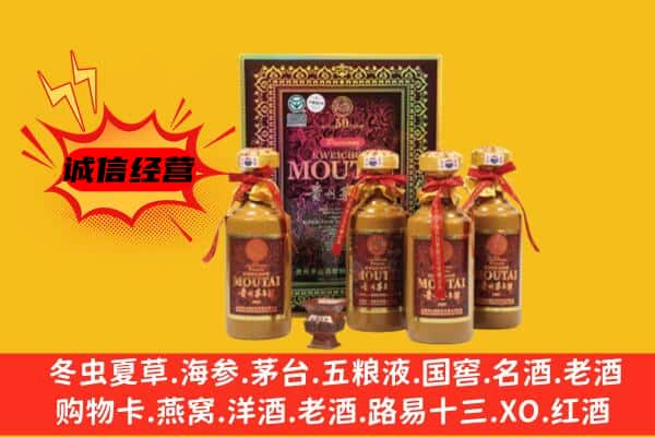 大同左云县名酒回收50年茅台酒.jpg
