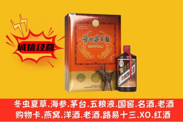 大同左云县回收精品茅台酒