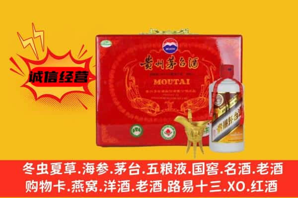 大同左云县回收80年份茅台酒