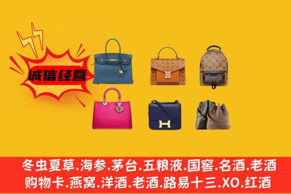 大同左云县回收名包