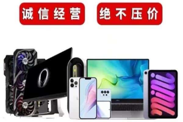 大同左云县回收音响