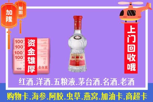 大同左云县回收剑南春怎么定价