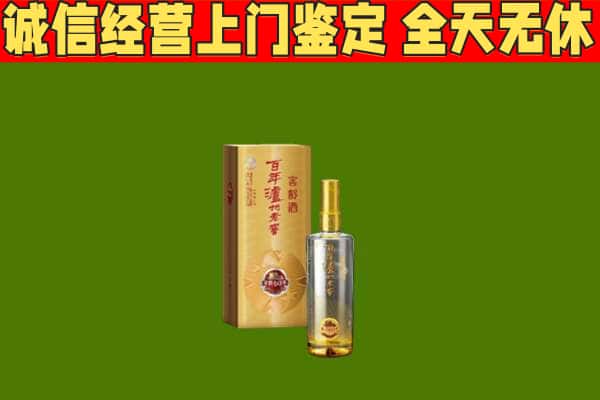 大同左云县回收泸州老窖怎么定价